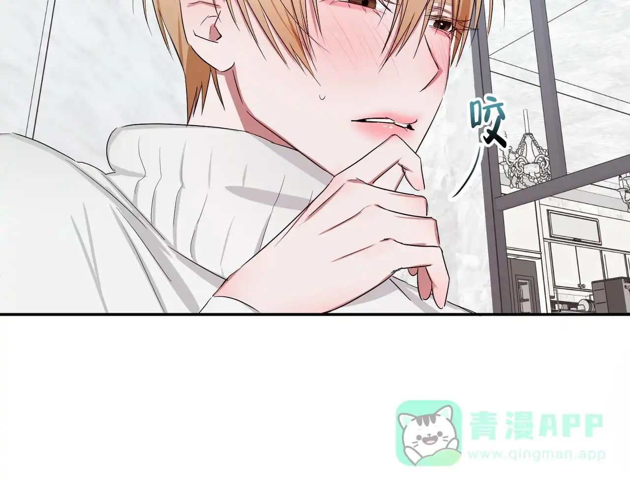 《女孩的完美时间》第6话 第41页