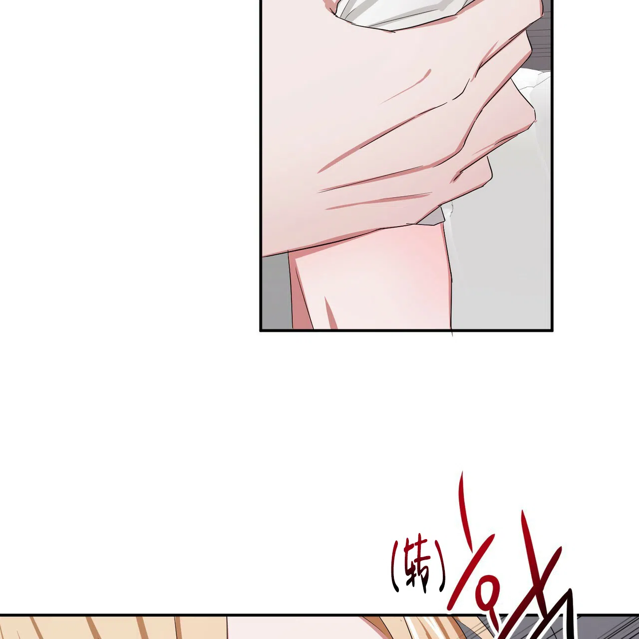 《女孩的完美时间》第6话 第5页