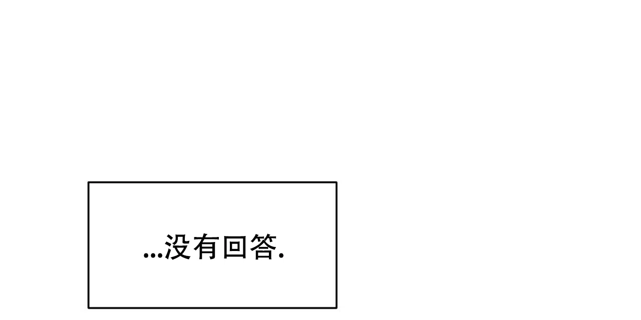 《女孩的完美时间》第6话 第54页