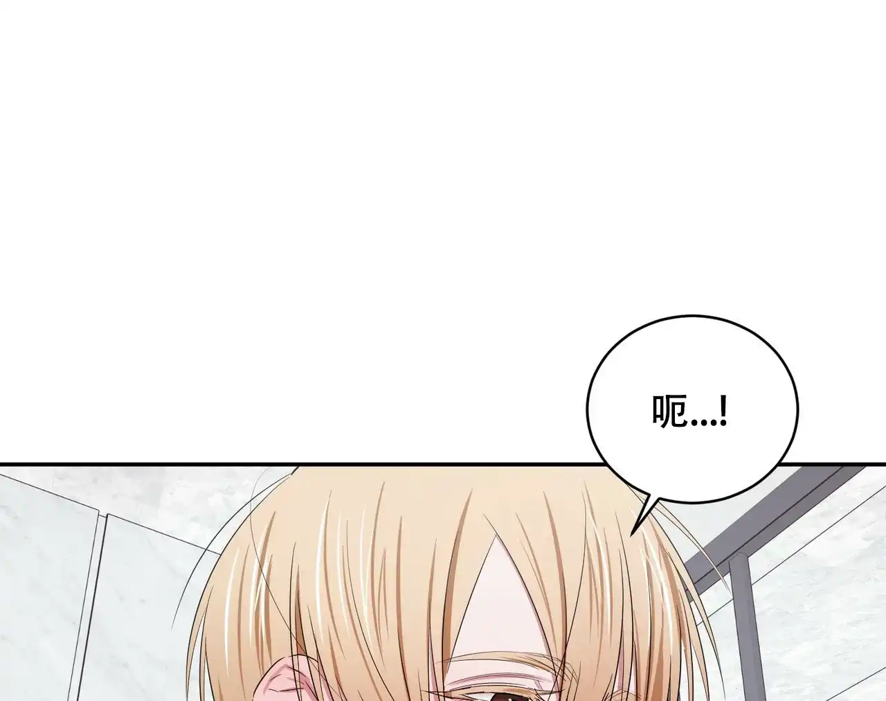 《女孩的完美时间》第6话 第40页