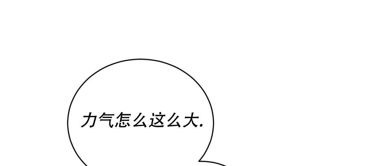 《女孩的完美时间》第7话 第25页