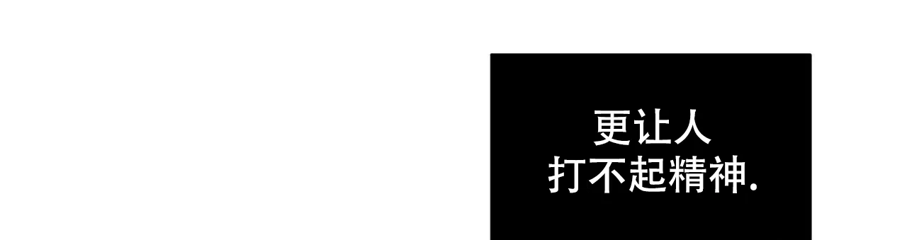《女孩的完美时间》第7话 第20页