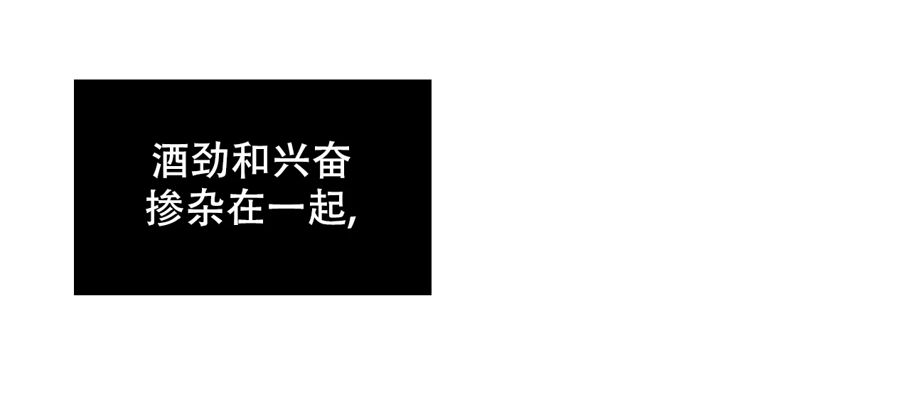 《女孩的完美时间》第7话 第19页
