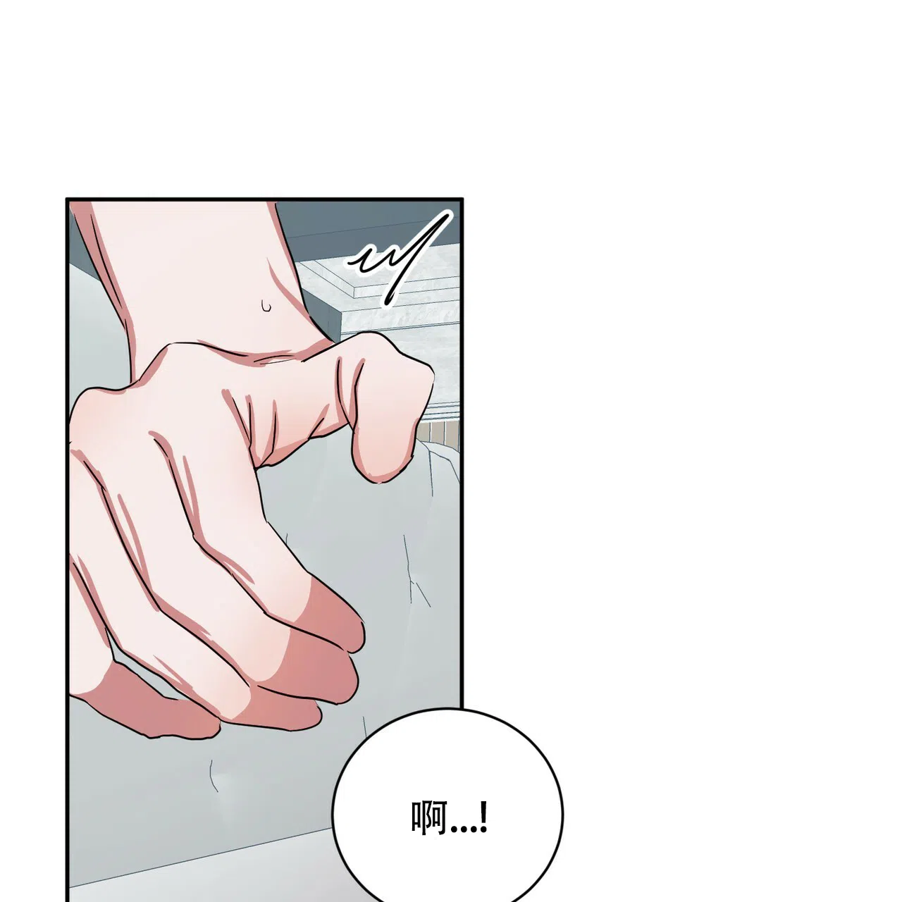 《女孩的完美时间》第7话 第28页
