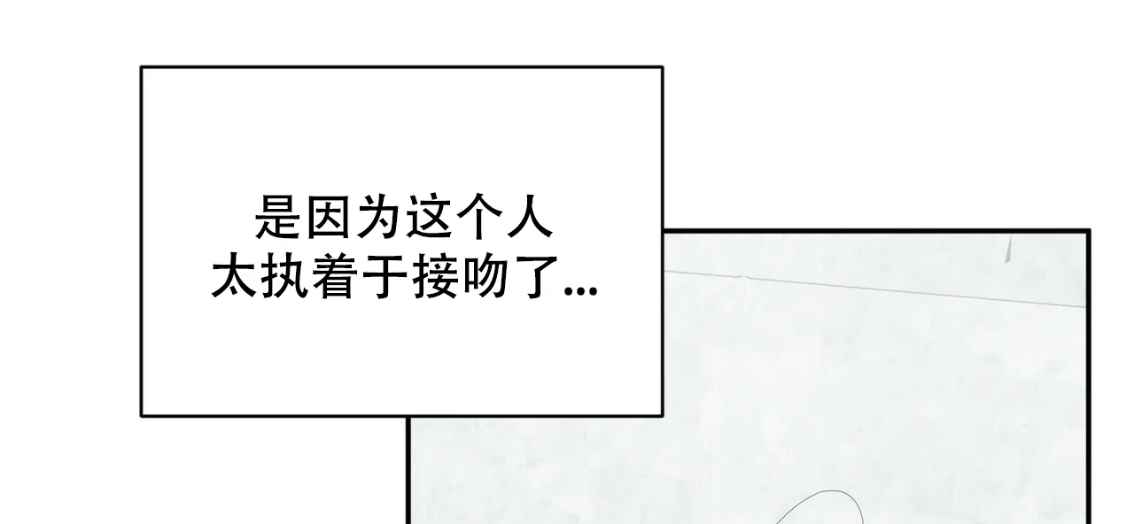 《女孩的完美时间》第7话 第5页