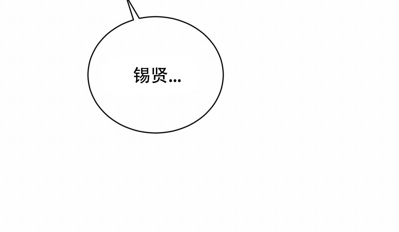 《女孩的完美时间》第7话 第35页