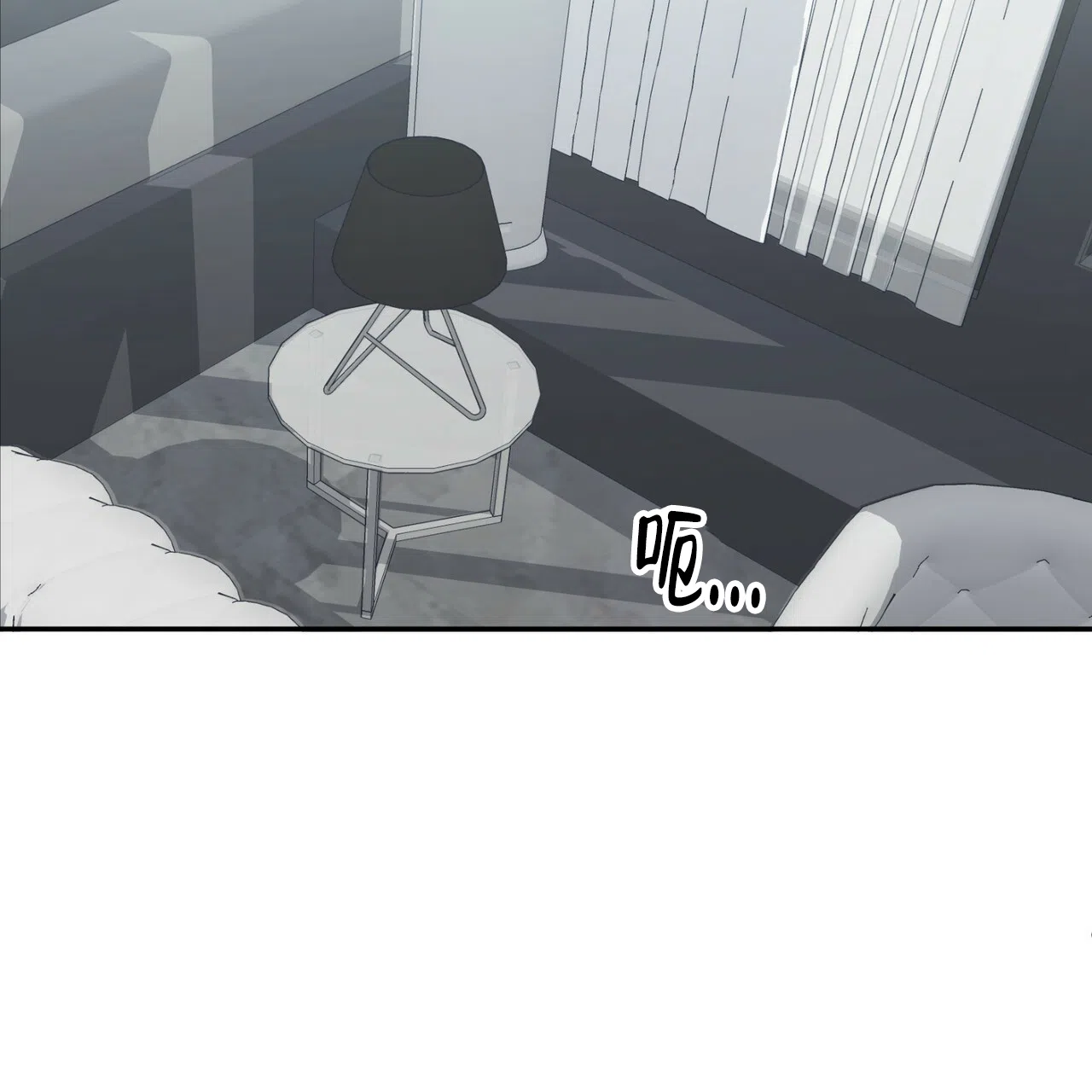 《女孩的完美时间》第7话 第2页