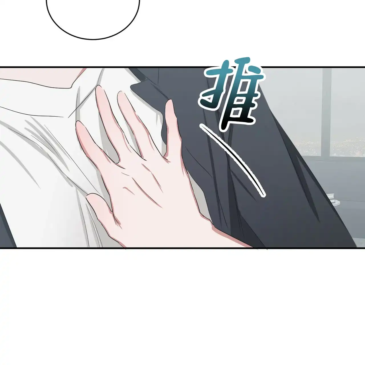《女孩的完美时间》第7话 第10页