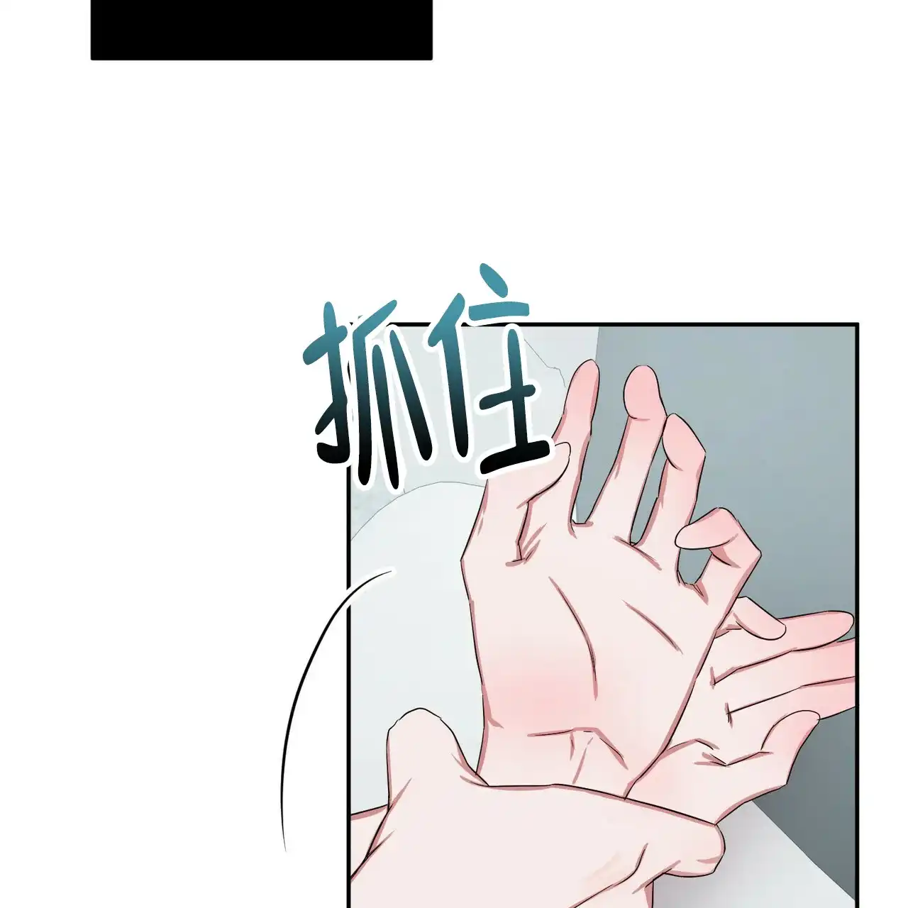 《女孩的完美时间》第7话 第17页