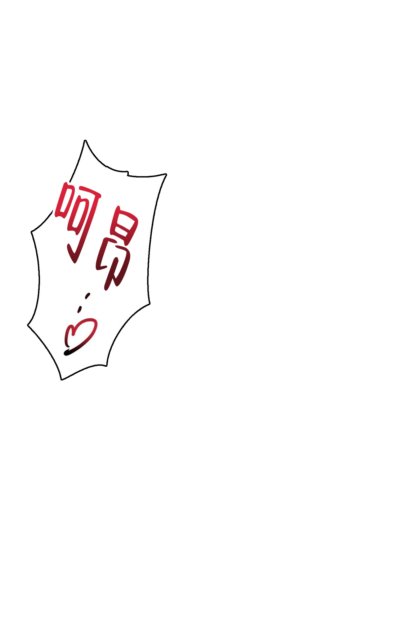 《女孩的完美时间》第8话 第47页