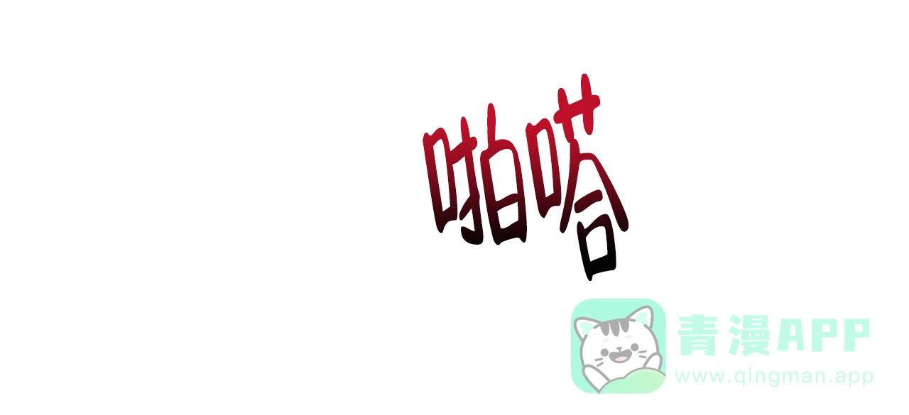 《女孩的完美时间》第8话 第46页