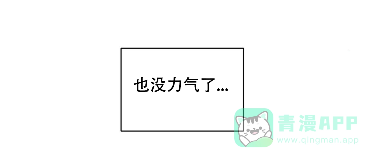 《女孩的完美时间》第8话 第41页