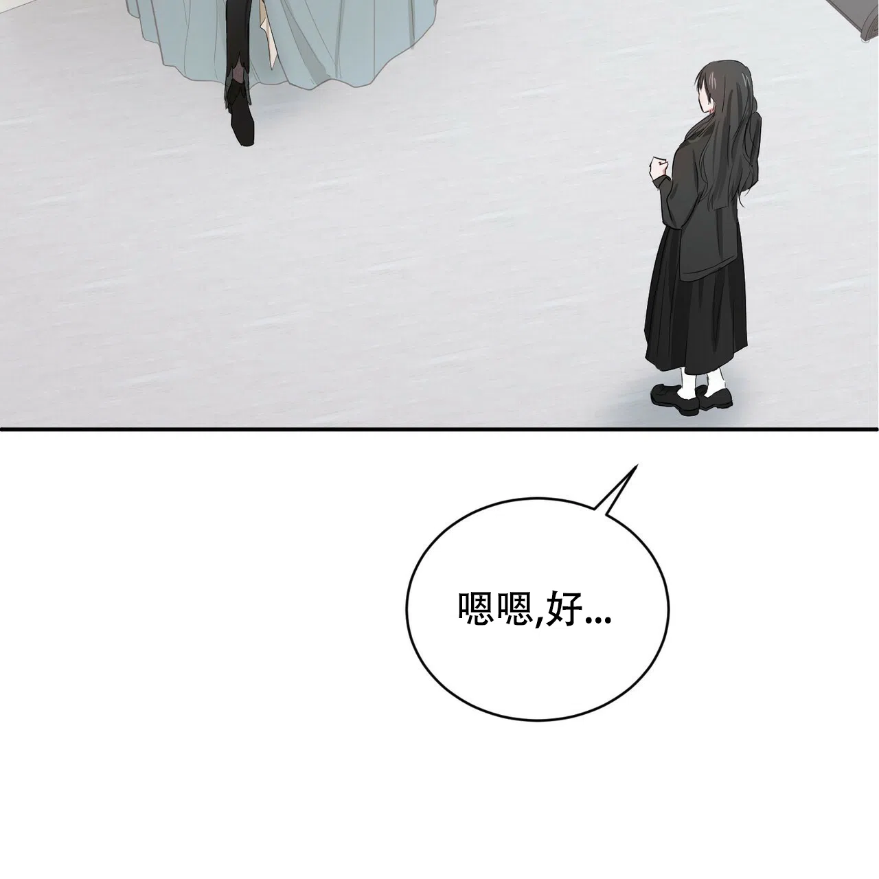 《女孩的完美时间》第9话 第64页