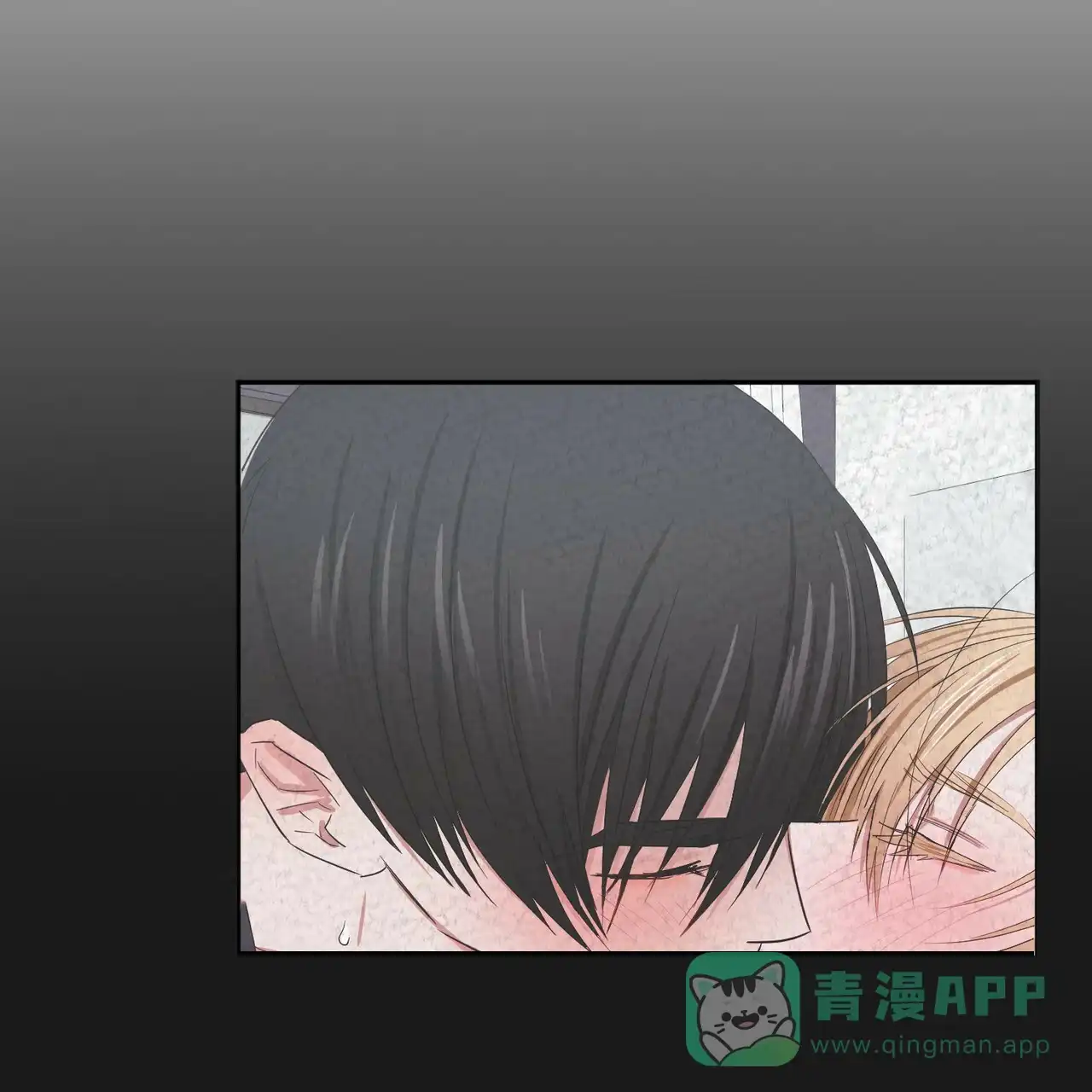 《女孩的完美时间》第9话 第21页