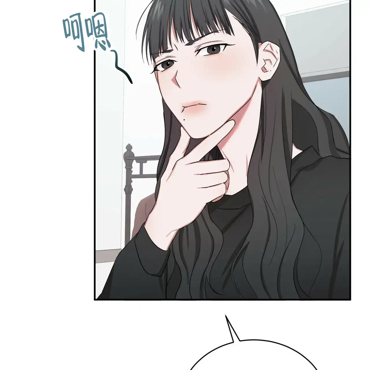 《女孩的完美时间》第9话 第50页