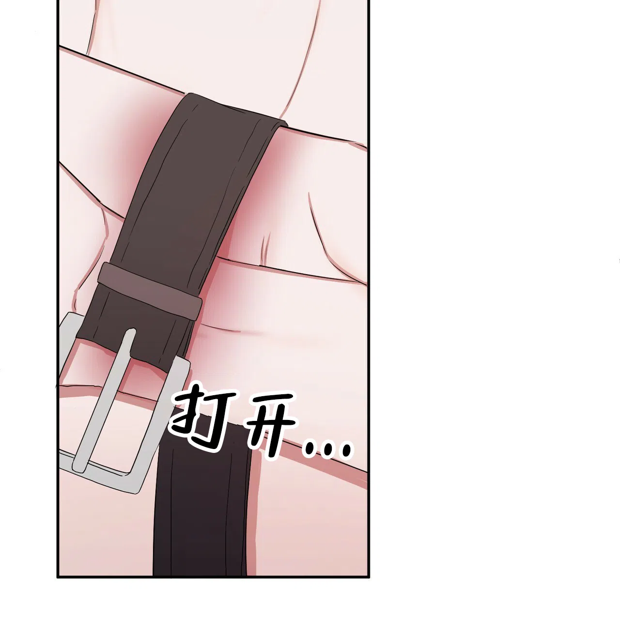 《女孩的完美时间》第9话 第3页