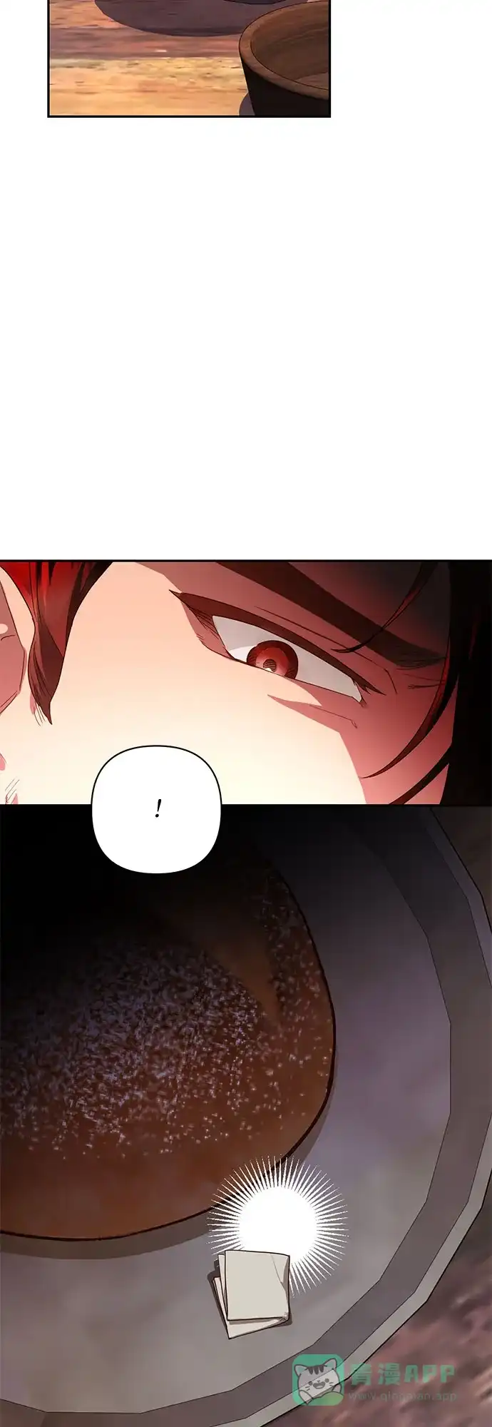 女皇的后宫_第二季 第93话 第37页