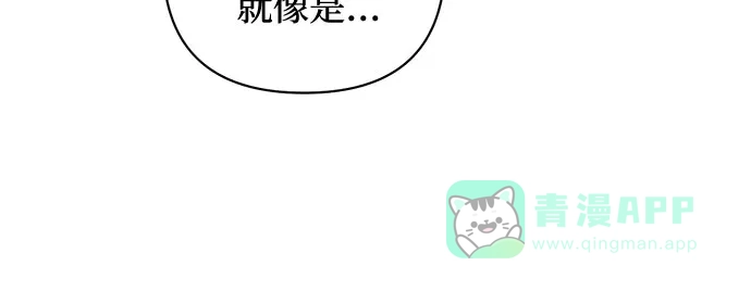女皇的后宫_第二季 第94话 第52页