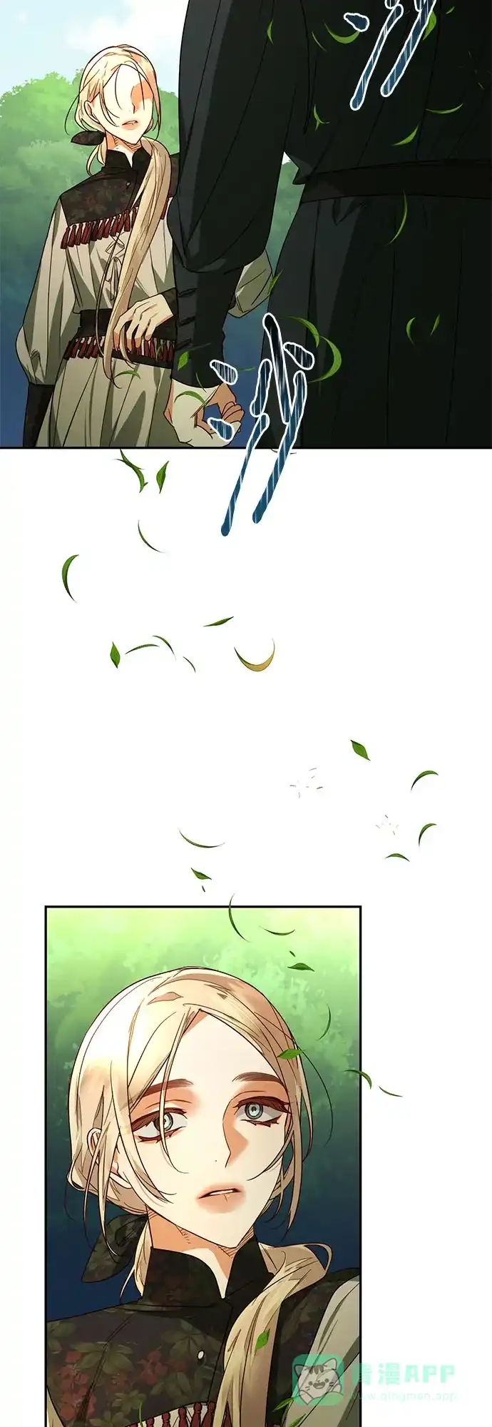 女皇的后宫_第二季 第94话 第22页