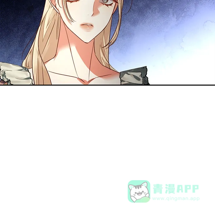 女皇的后宫_第二季 第95话 第30页