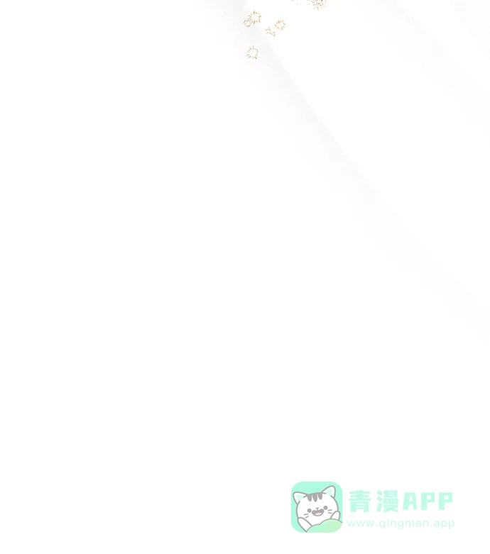 女皇的后宫_第二季 第96话 第49页