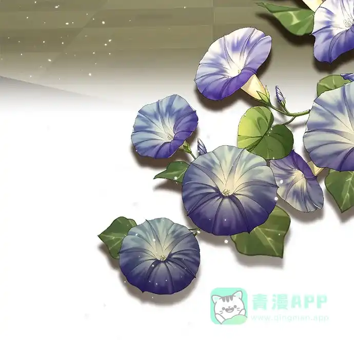 女皇的后宫_第二季 第97话 第13页