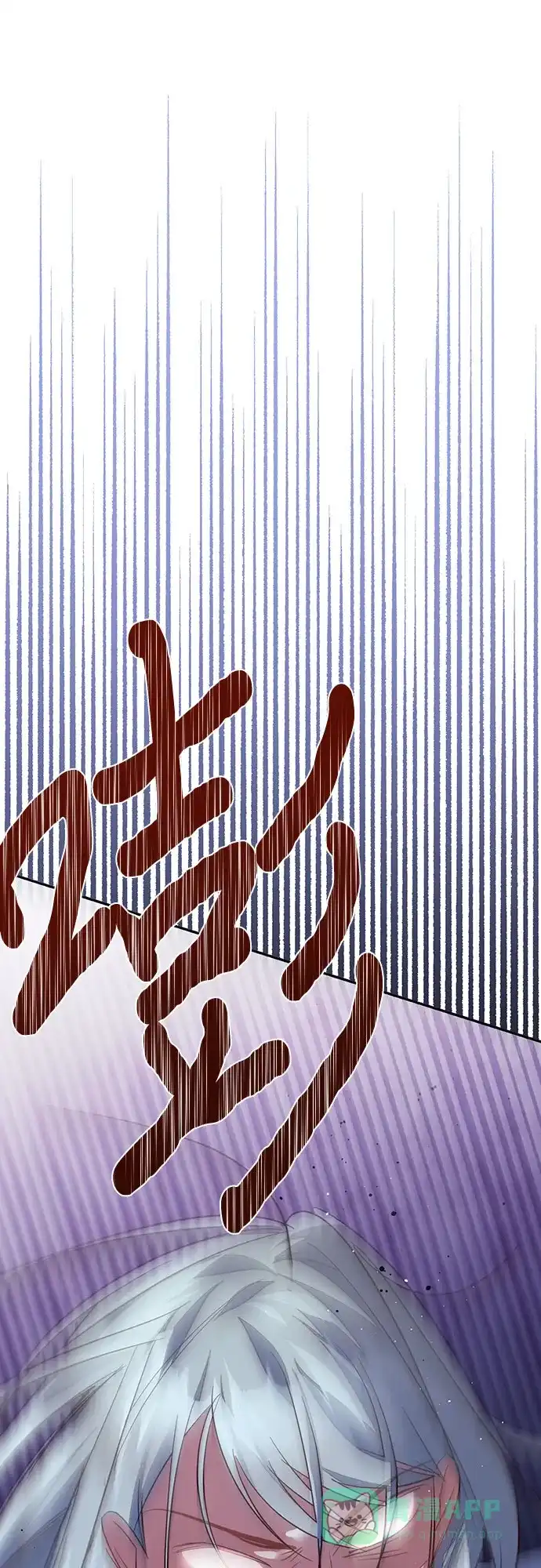 女皇的后宫_第二季 第98话 第69页
