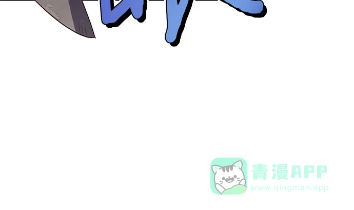 女皇的后宫_第二季 第98话 第68页