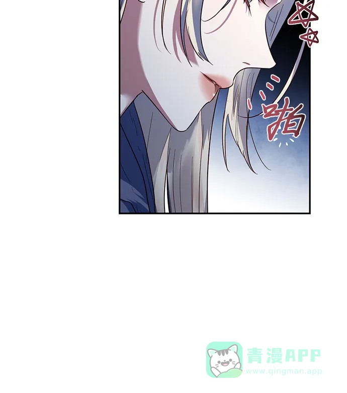 女皇的后宫_第二季 第98话 第27页