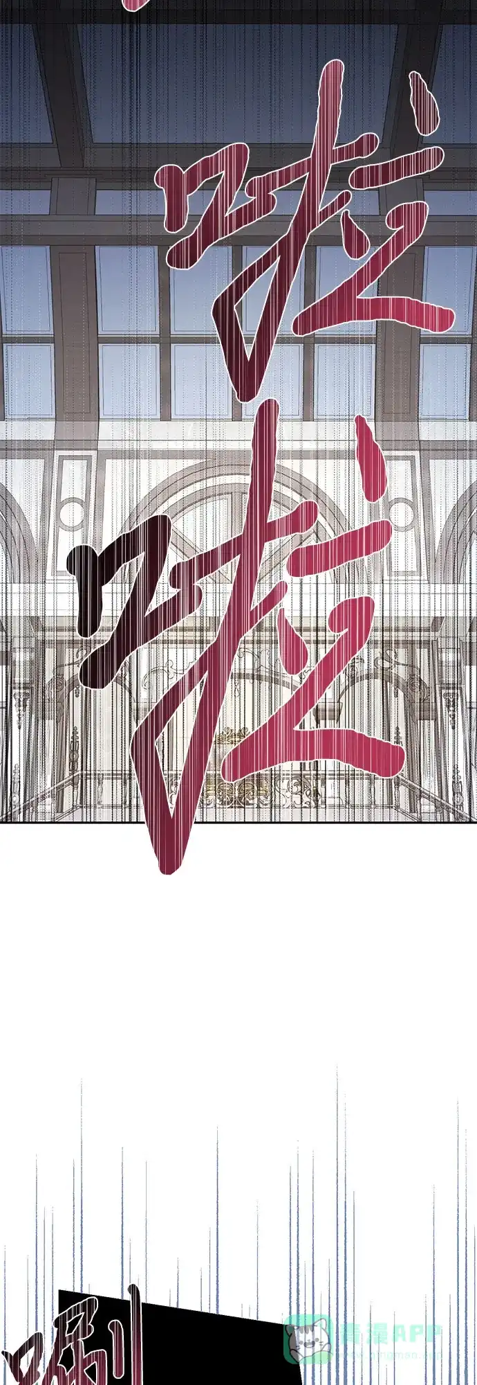 女皇的后宫_第二季 第98话 第47页