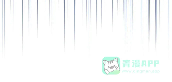 女皇的后宫_第二季 第98话 第56页