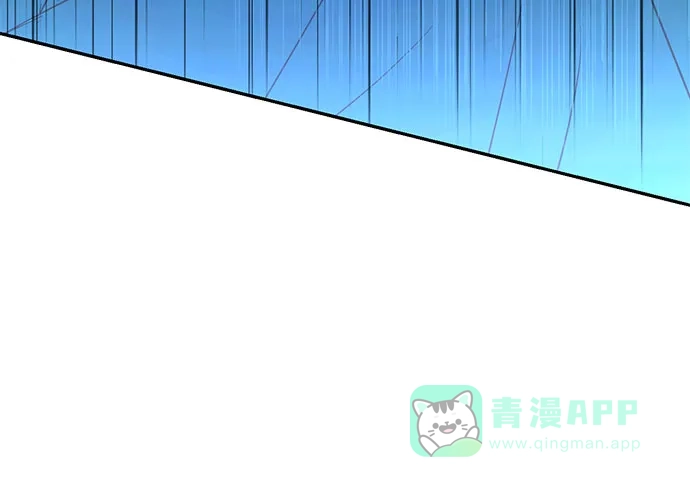 女皇的后宫_第二季 第99话 第7页