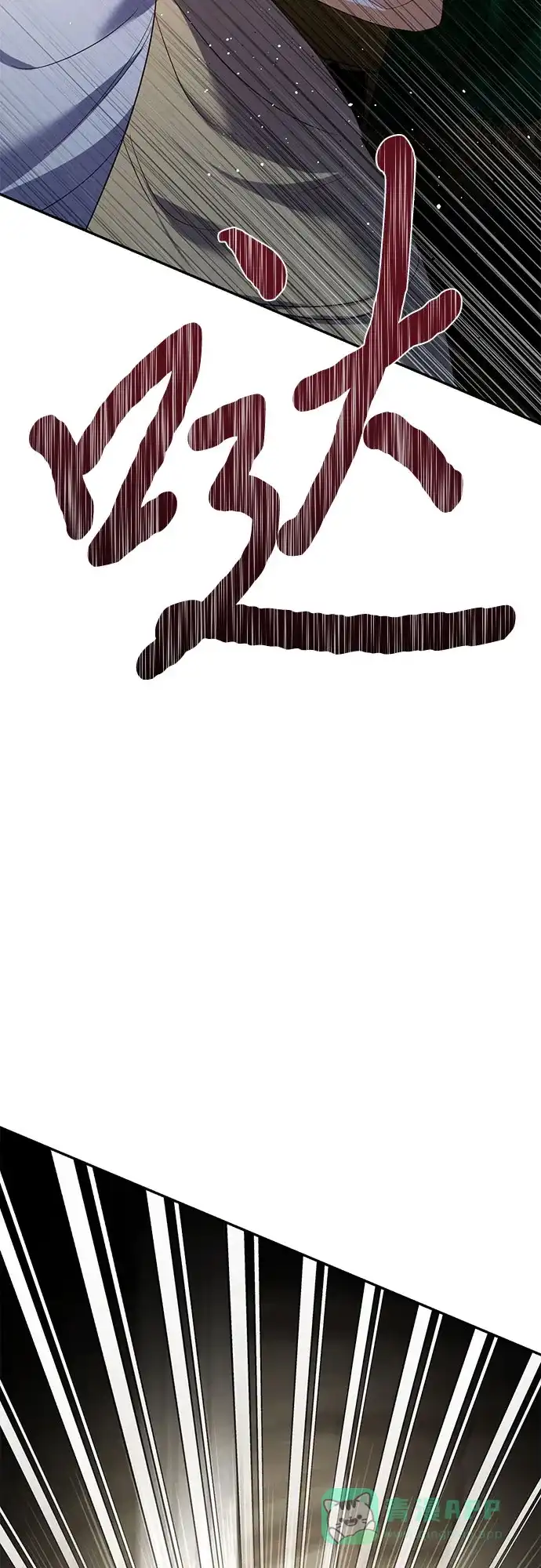女皇的后宫_第二季 第99话 第51页