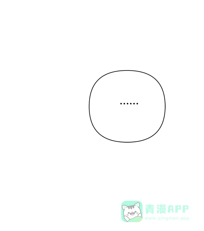 女皇的后宫_第二季 第100话 第39页