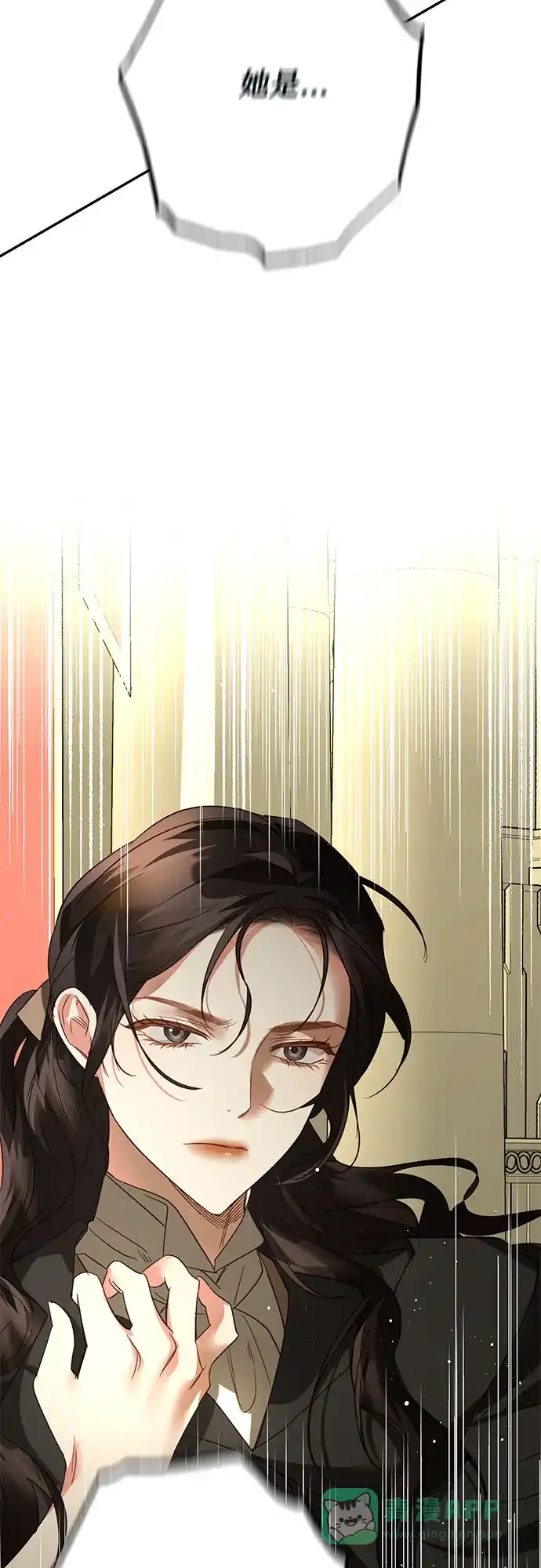 女皇的后宫_第二季 第101话 第61页