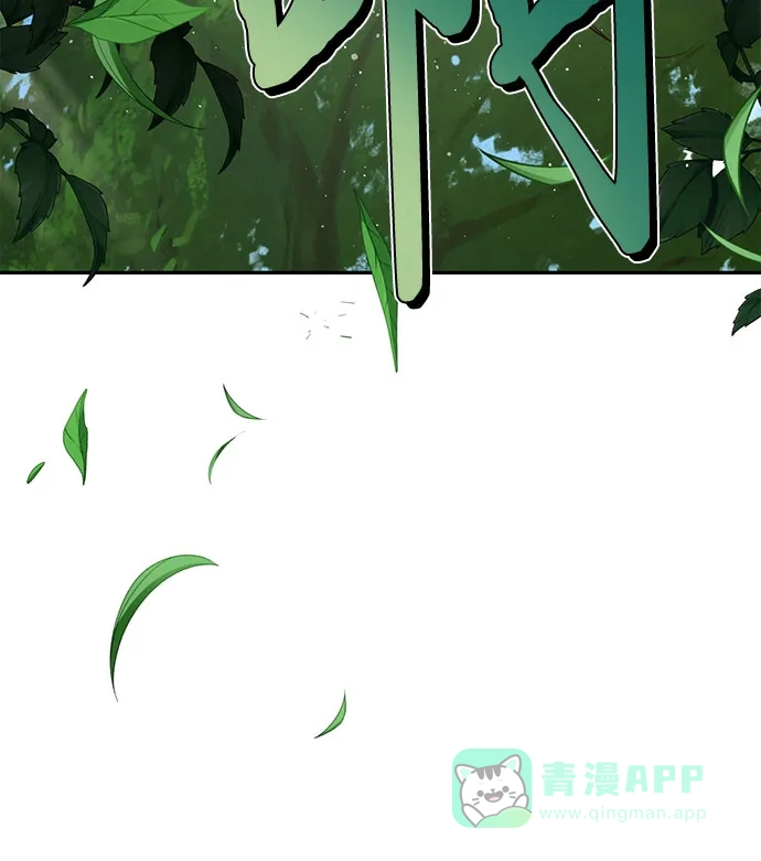 女皇的后宫_第二季 第101话 第34页
