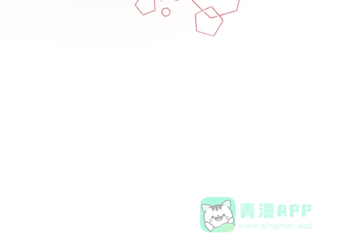女皇的后宫_第二季 第101话 第40页