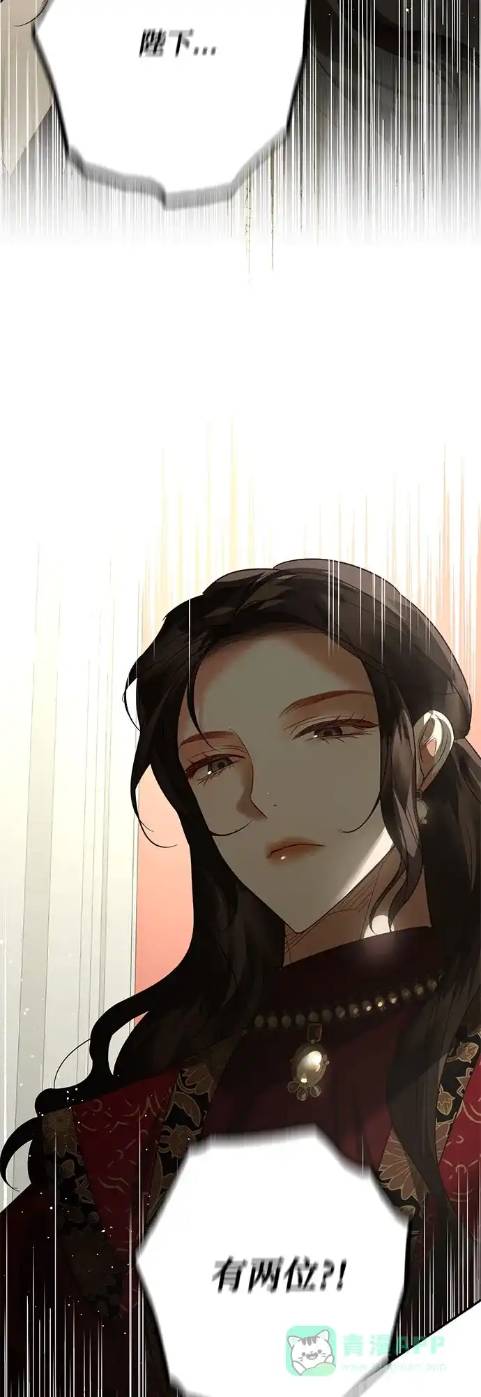 女皇的后宫_第二季 第101话 第62页
