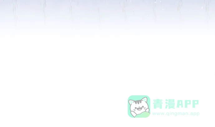 女皇的后宫_第二季 第101话 第12页