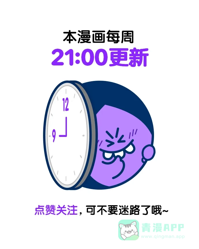 女皇的后宫_第二季 [特别篇2] 奇幻叙事梗概 第93页