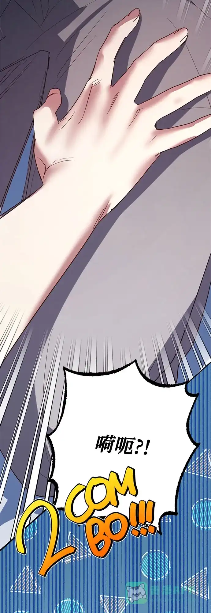 女皇的后宫_第二季 第103话 第39页