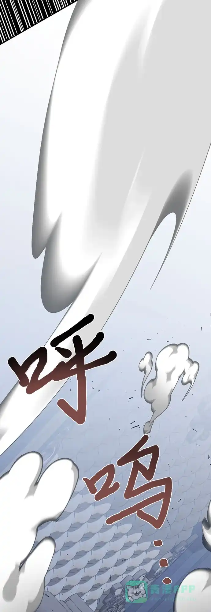 女皇的后宫_第二季 第103话 第27页