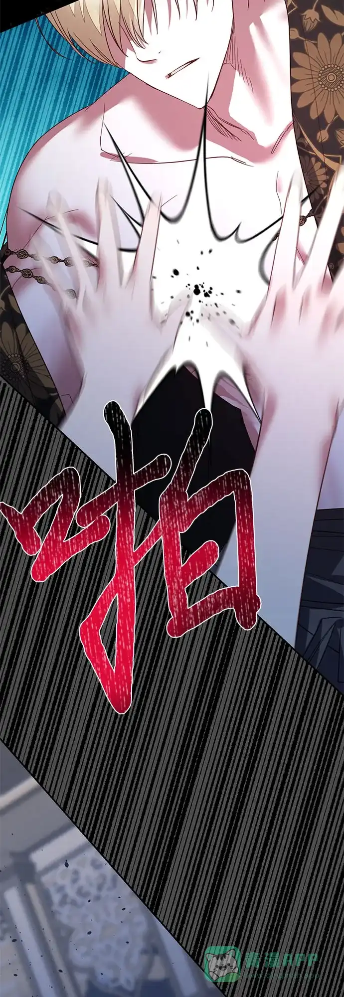 女皇的后宫_第二季 第103话 第54页