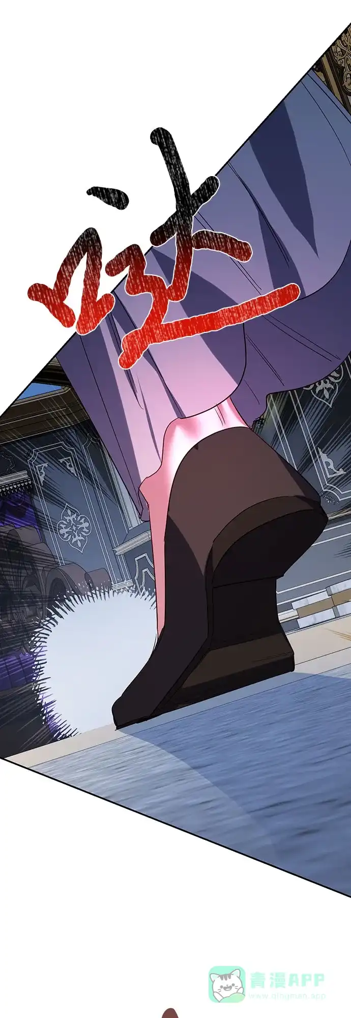 女皇的后宫_第二季 第103话 第25页