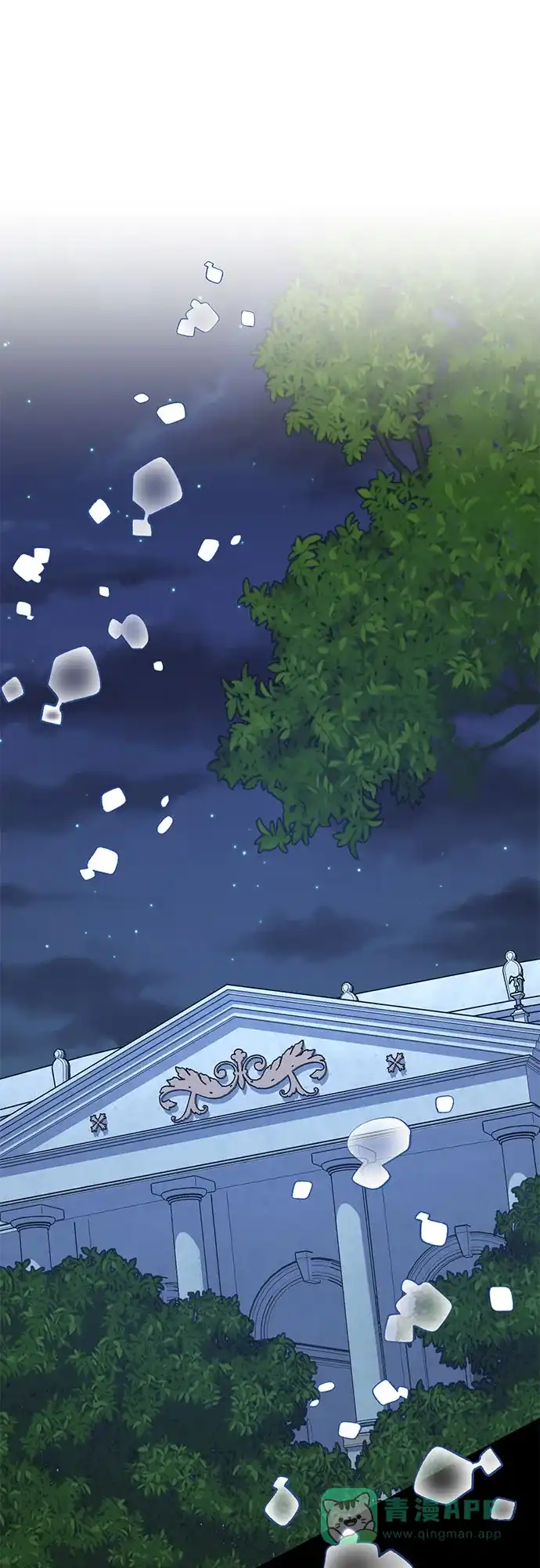 女皇的后宫_第二季 第103话 第13页