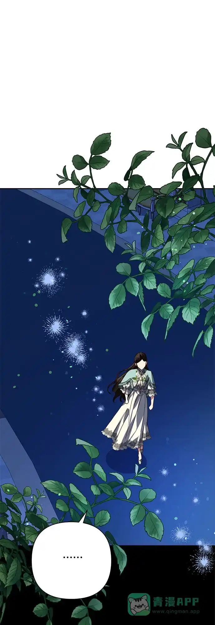 女皇的后宫_第二季 第104话 第2页
