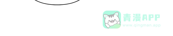 女皇的后宫_第二季 第104话 第49页