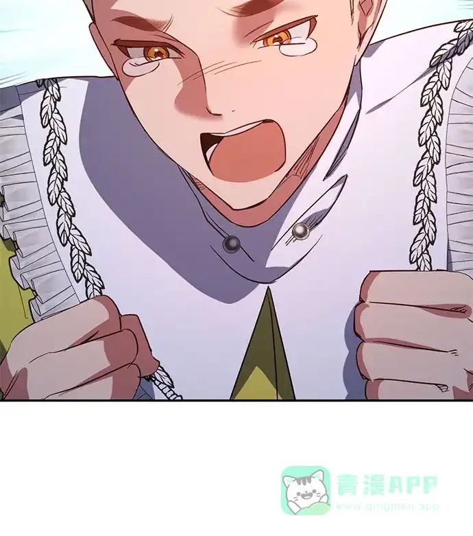 女皇的后宫_第二季 第105话 第23页