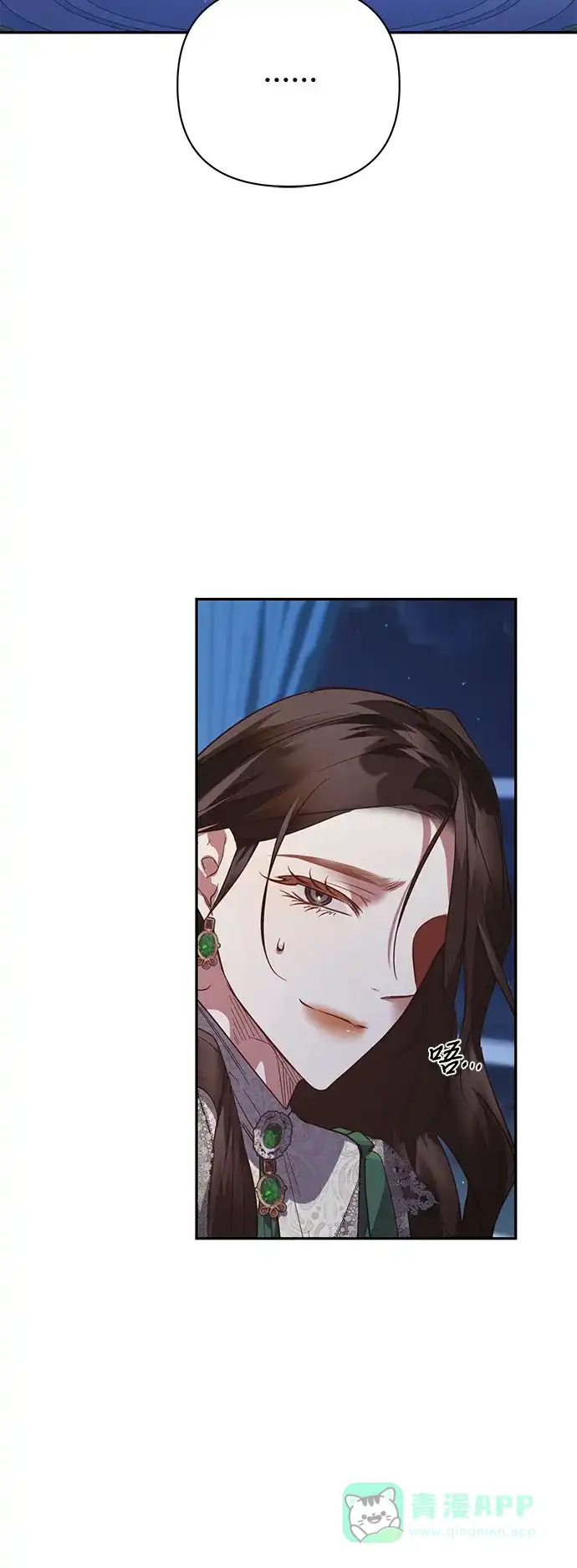 女皇的后宫_第二季 第105话 第40页