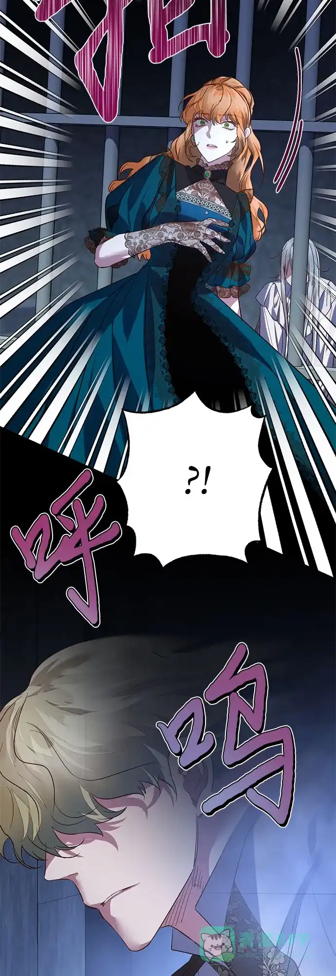 女皇的后宫_第二季 第106话 第29页